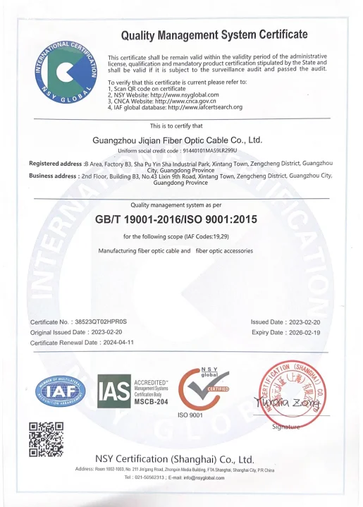Outdoor Fiber Optical Cable ADSS Cable 24 Core 48core 96Core ADSS Fibra Optica Cable 3