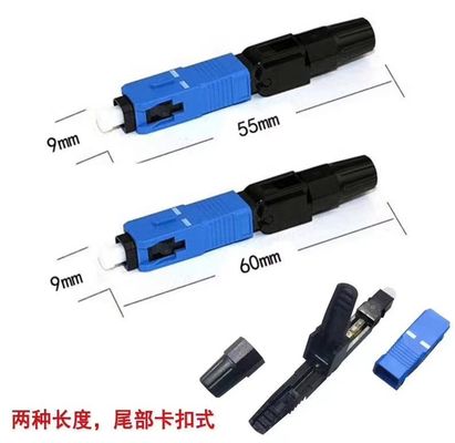FTTX UPC SC Single Mode Fiber Optic Fast Connector