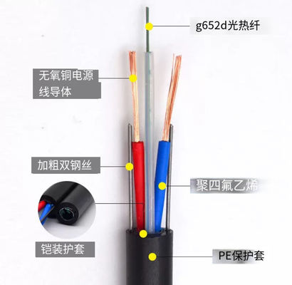 Outdoor Type 4/8/12/24 Core 1-2.5mm² Optical Monitoring Hybrid Composite